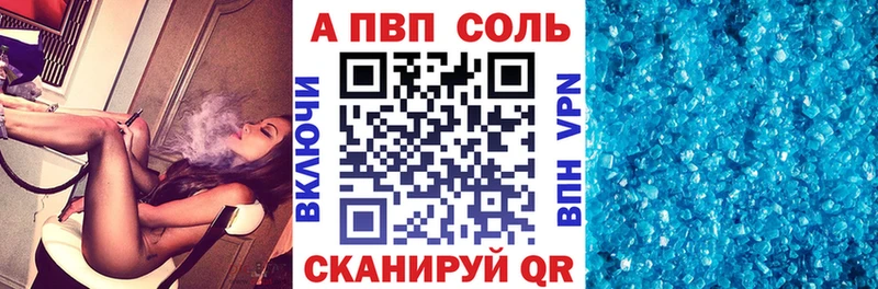 Альфа ПВП СК КРИС  Купить закладки  Верхняя Пышма 