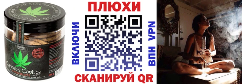 Печенье с ТГК конопля  Купить закладки  Верхняя Пышма 