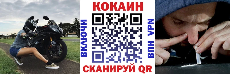 COCAIN Эквадор  Купить закладки  Верхняя Пышма 