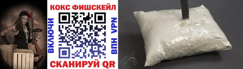 КОКАИН VHQ Верхняя Пышма