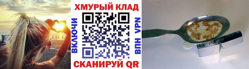 ГЕРОИН Афган Купить где Верхняя Пышма