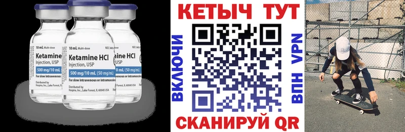 КЕТАМИН ketamine  Купить  Верхняя Пышма 