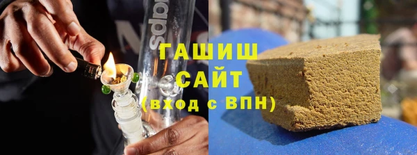 первитин Арсеньев