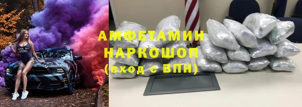 прущая мука Армянск