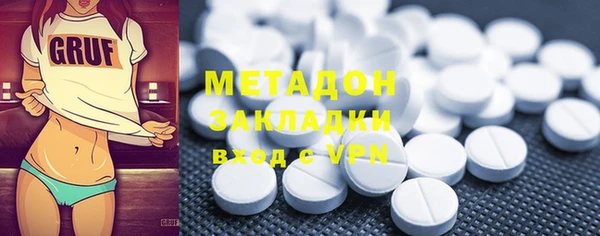 прущая мука Армянск