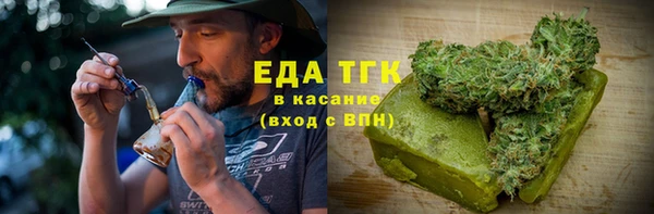 первитин Арсеньев
