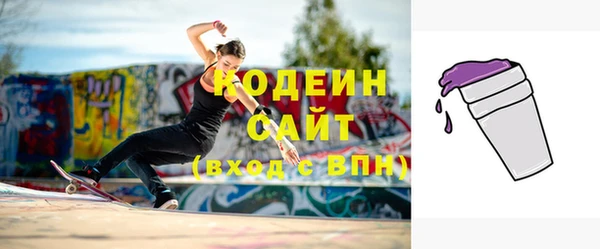 первитин Арсеньев