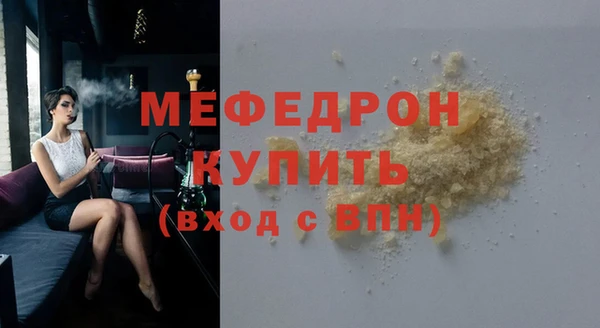 первитин Арсеньев