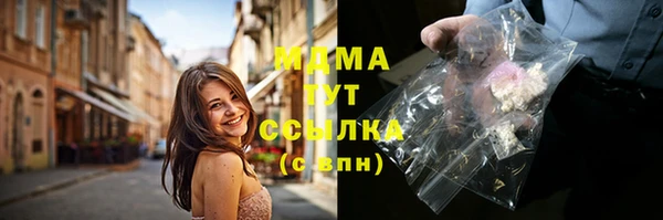 MESCALINE Аркадак