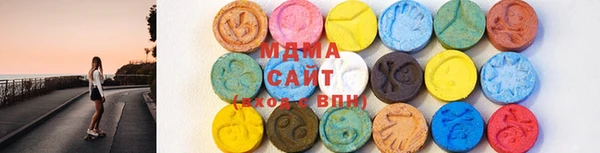 первитин Арсеньев