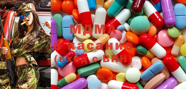 прущая мука Армянск