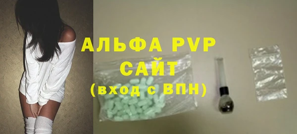 первитин Арсеньев