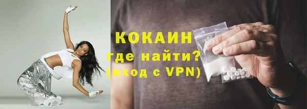 первитин Арсеньев