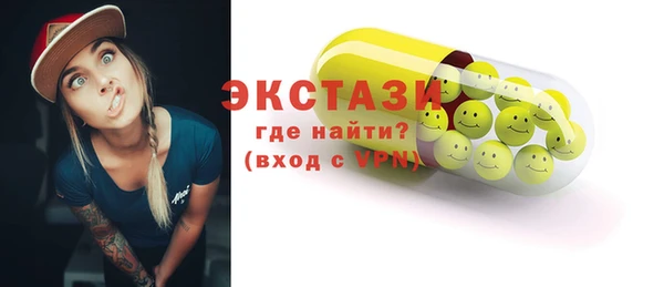 первитин Арсеньев