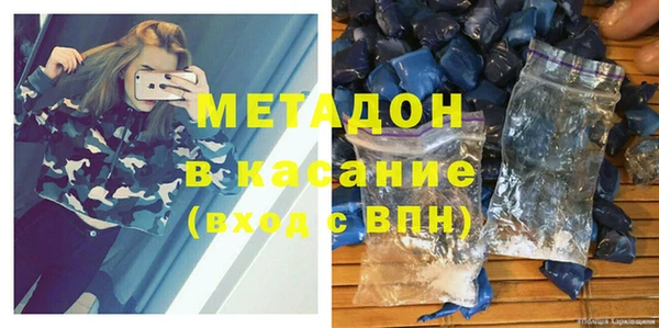прущая мука Армянск