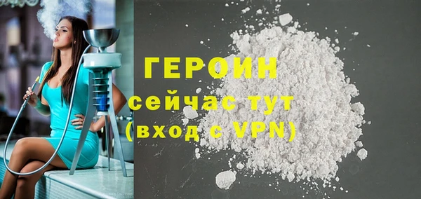 первитин Арсеньев