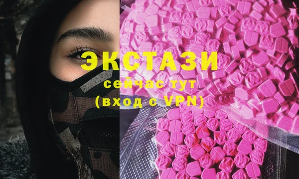 MESCALINE Аркадак