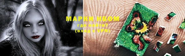 прущая мука Армянск