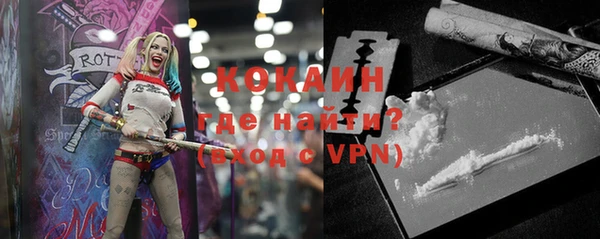 прущая мука Армянск