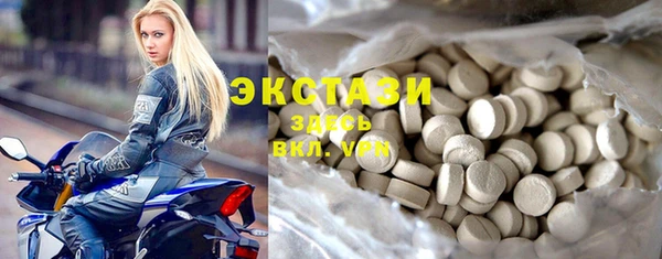 первитин Арсеньев