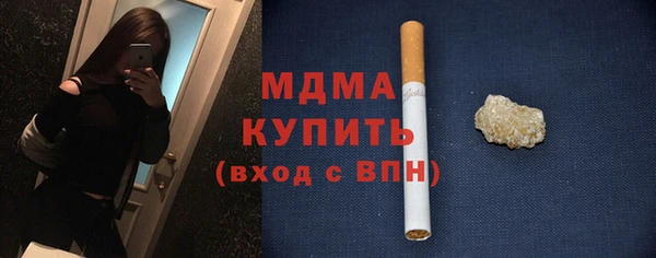 MESCALINE Аркадак