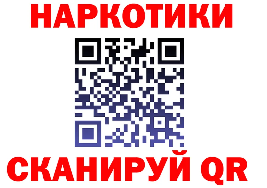 АМФ 98% tor площадка мега Верхняя Пышма