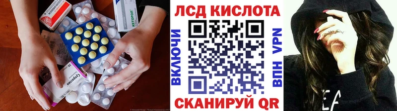Купить  Верхняя Пышма  Лсд 25 экстази ecstasy 