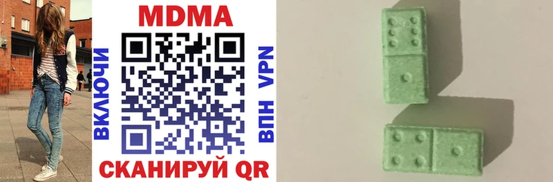 Купить  Верхняя Пышма  МДМА молли 