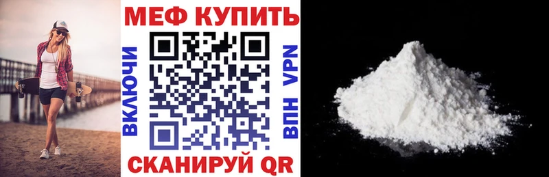 МЯУ-МЯУ мяу мяу  Купить где  Верхняя Пышма 