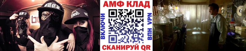 МЕТАМФЕТАМИН Декстрометамфетамин 99.9%  Купить  Верхняя Пышма 
