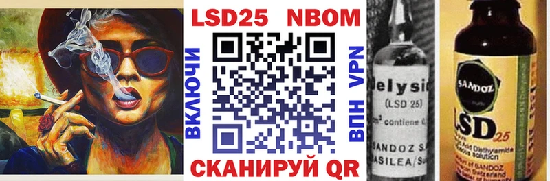 Купить  Верхняя Пышма  Марки N-bome 1,8мг 