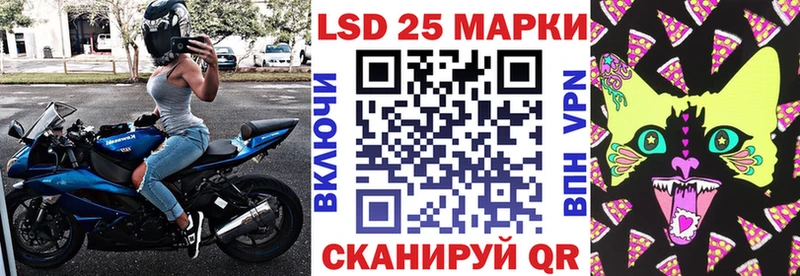 Марки 25I-NBOMe 1,8мг Верхняя Пышма