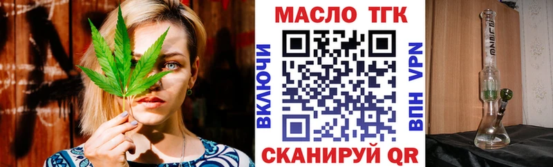 Купить где  Верхняя Пышма  ТГК концентрат 